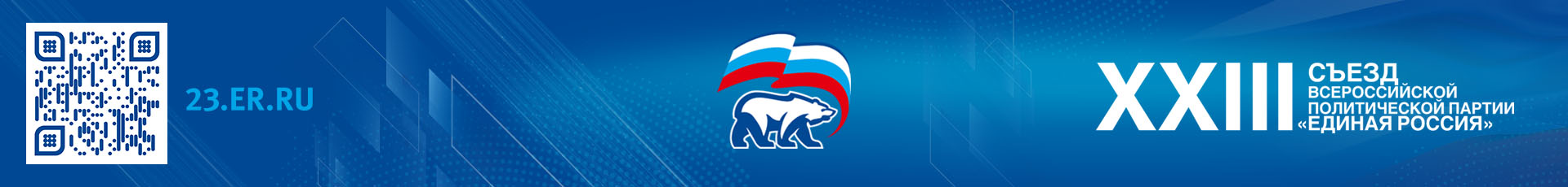 footer-logo